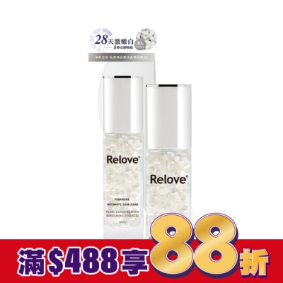 RELOVE Relove淨柔白桃-私密美白賦活晶球凝露EX升級版30ml
