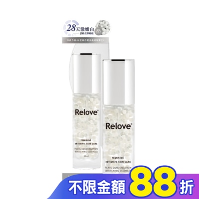 RELOVE Relove淨柔白桃-私密美白賦活晶球凝露EX升級版30ml
