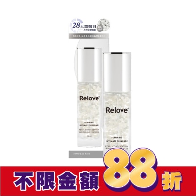 RELOVE Relove淨柔白桃-私密美白賦活晶球凝露EX升級版30ml