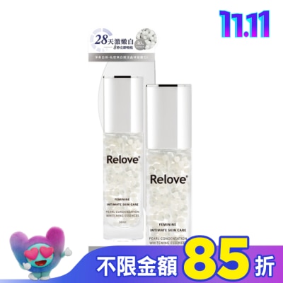 RELOVE Relove淨柔白桃-私密美白賦活晶球凝露EX升級版30ml