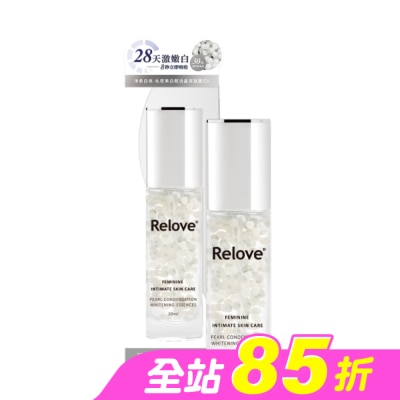 RELOVE - Relove淨柔白桃-私密美白賦活晶球凝露EX升級版30ml
