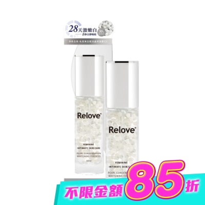 RELOVE - Relove淨柔白桃-私密美白賦活晶球凝露EX升級版30ml image