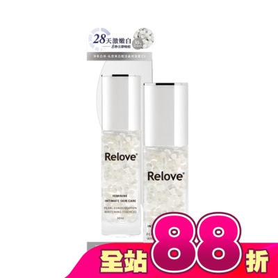 RELOVE - Relove淨柔白桃-私密美白賦活晶球凝露EX升級版30ml