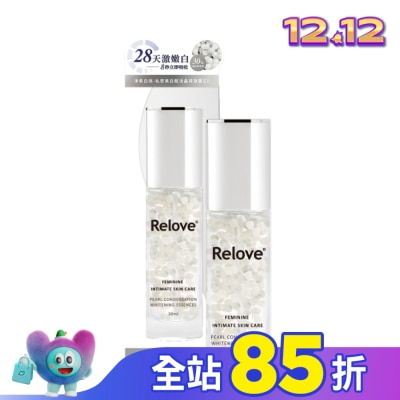 RELOVE Relove淨柔白桃-私密美白賦活晶球凝露EX升級版30ml