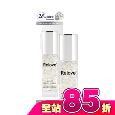RELOVE - Relove淨柔白桃-私密美白賦活晶球凝露EX升級版30ml