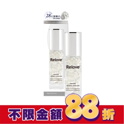 RELOVE Relove淨柔白桃-私密美白賦活晶球凝露EX升級版30ml
