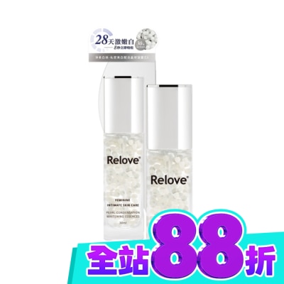 RELOVE Relove淨柔白桃 私密美白賦活晶球凝露EX升級版30ml image