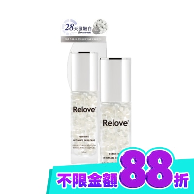 RELOVE Relove淨柔白桃 私密美白賦活晶球凝露EX升級版30ml image