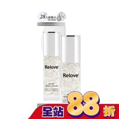 RELOVE Relove淨柔白桃-私密美白賦活晶球凝露EX升級版30ml