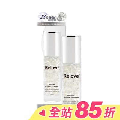 RELOVE Relove淨柔白桃-私密美白賦活晶球凝露EX升級版30ml