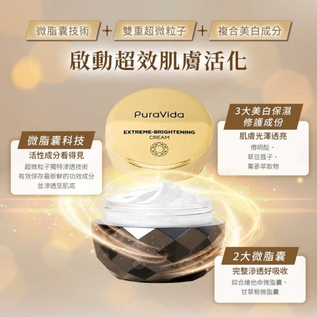 KISSME PuraVida淨透奇肌泥膜組
