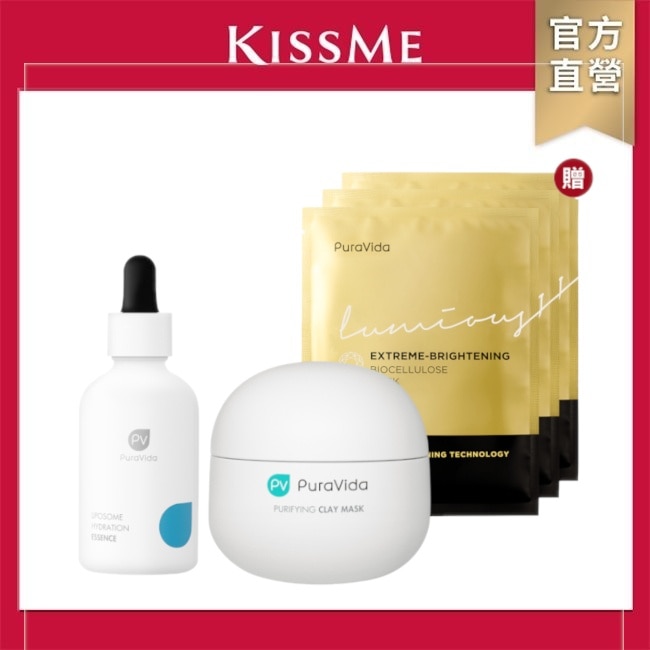KISSME PuraVida高效補水淨透組