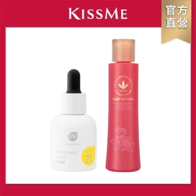 KISSME COUNTER KISSME 薔薇亮白精華組