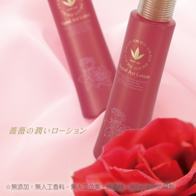 KISSME 薔薇亮白精華組