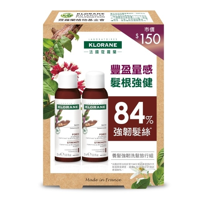 蔻蘿蘭養髮強韌洗髮旅行組(蔻蘿蘭養髮強韌洗髮精 25ml*2)