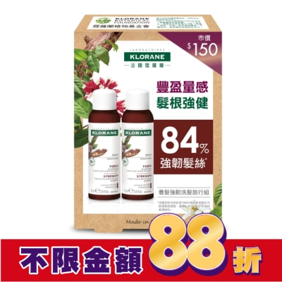 KLORANE蔻蘿蘭 蔻蘿蘭養髮強韌洗髮旅行組(蔻蘿蘭養髮強韌洗髮精 25ml*2)