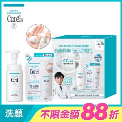 Curel 珂潤 - Curél潤浸保濕洗顏溫和修護補充組(洗顏慕斯150ml+130ml)*新舊包裝隨機出貨
