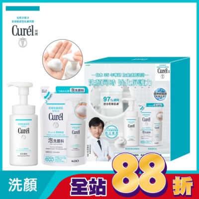 Curel 珂潤 - Curél潤浸保濕洗顏溫和修護補充組(洗顏慕斯150ml+130ml)*新舊包裝隨機出貨