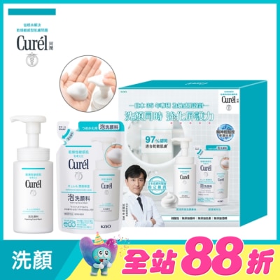 Curel 珂潤 - Curél潤浸保濕洗顏溫和修護補充組(洗顏慕斯150ml+130ml)*新舊包裝隨機出貨