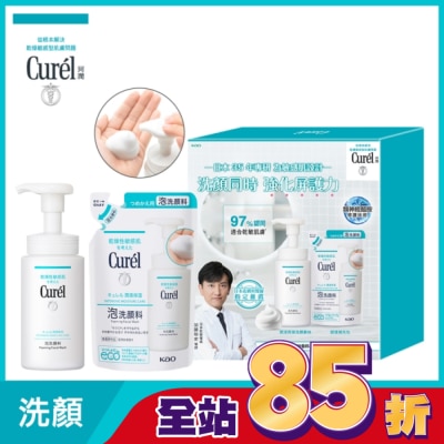 Curel 珂潤 - Curél潤浸保濕洗顏溫和修護補充組(洗顏慕斯150ml+130ml)*新舊包裝隨機出貨