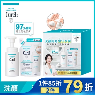 Curel 珂潤 Curél潤浸保濕洗顏溫和修護補充組(洗顏慕斯150ml+130ml)