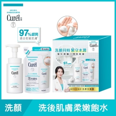 Curel 珂潤 Curél潤浸保濕洗顏溫和修護補充組(洗顏慕斯150ml+130ml)