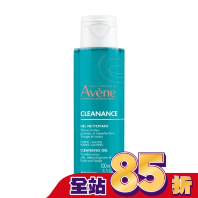 Avene 雅漾 雅漾控油舒緩潔膚凝膠100ml