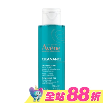 Avene 雅漾 - 雅漾控油舒緩潔膚凝膠100ml