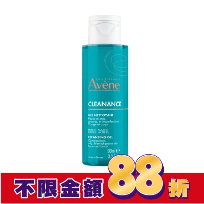 Avene 雅漾 雅漾控油舒緩潔膚凝膠100ml