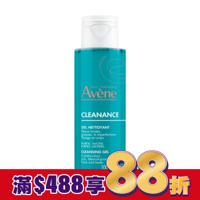 Avene 雅漾 雅漾控油舒緩潔膚凝膠100ml