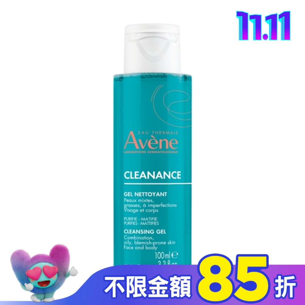雅漾控油舒緩潔膚凝膠100ml