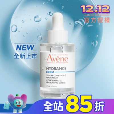 Avene 雅漾 雅漾瞬透保濕精萃30ml
