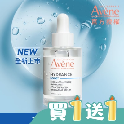Avene 雅漾 - 雅漾瞬透保濕精萃30ml
