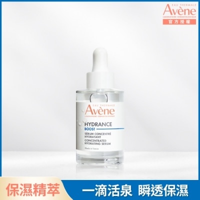 Avene 雅漾 雅漾瞬透保濕精萃30ml