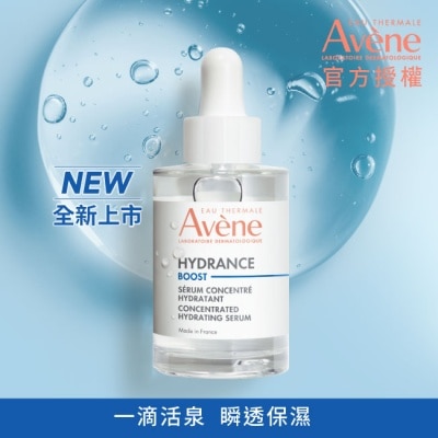 Avene 雅漾 雅漾瞬透保濕精萃30ml