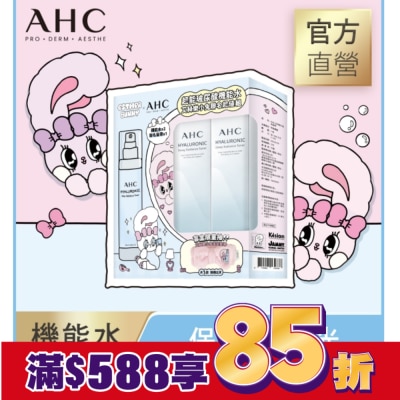 AHC AHC 超能玻尿酸機能水艾絲樂小兔聯名超值組2X100ML