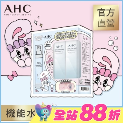 AHC - AHC 超能玻尿酸機能水艾絲樂小兔聯名超值組2X100ML