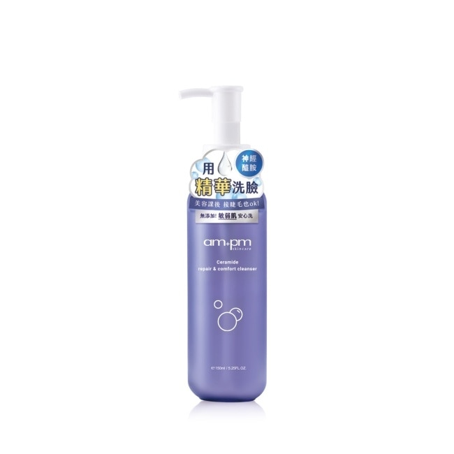 ampm 神經醯胺修護安心潔顏露150ml(清潔/穩膚/修護)