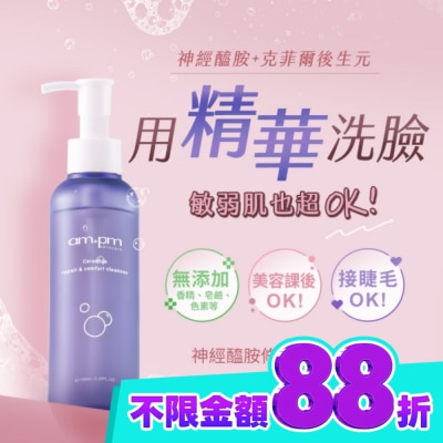 修護) image