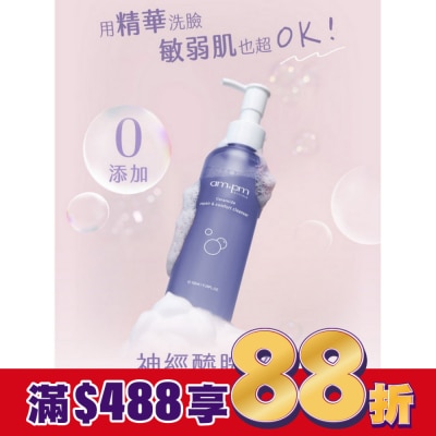 ampm ampm 神經醯胺修護安心潔顏露150ml(清潔/穩膚/修護)