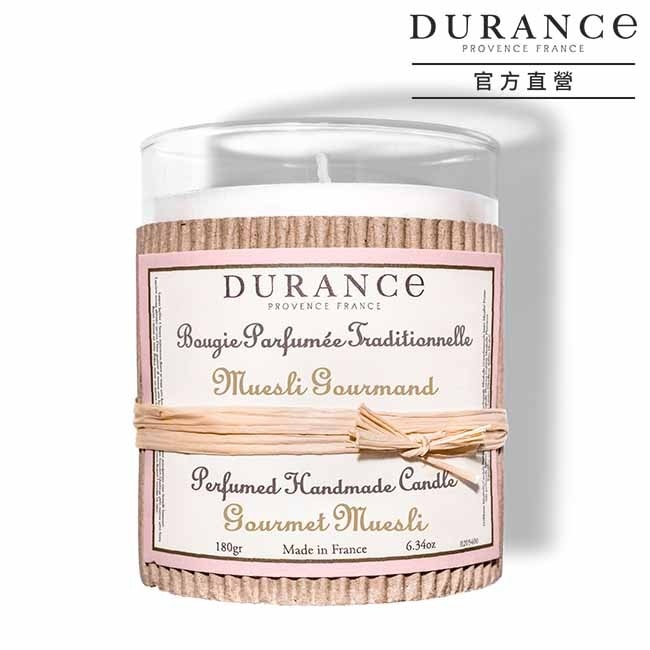 DURANCE朵昂思 早安燕麥手工精油蠟燭(180g)-期效2603