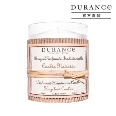 DURANCE DURANCE朵昂思 榛果曲奇手工精油蠟燭(180g)-期效2605