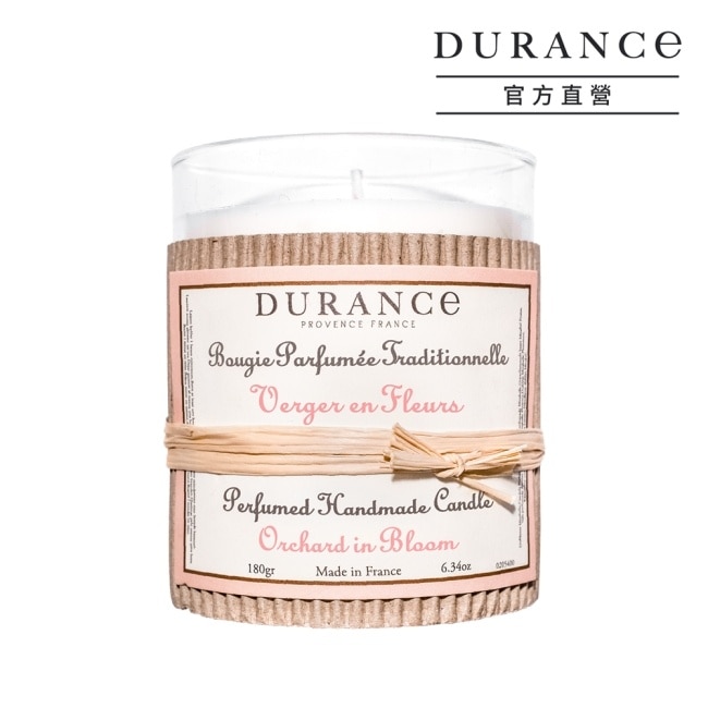 DURANCE朵昂思 盛開果園手工精油蠟燭(180g)-期效2605
