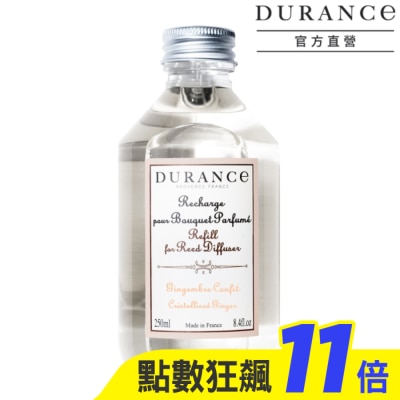DURANCE DURANCE朵昂思 暖心甜薑大地擴香補充瓶(250ml)-期效2604
