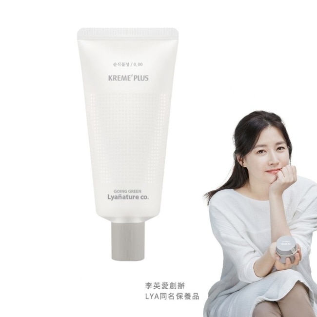 【Lyanature】李英愛親研LYA 超鎖水臉部美白霜70g 公司貨