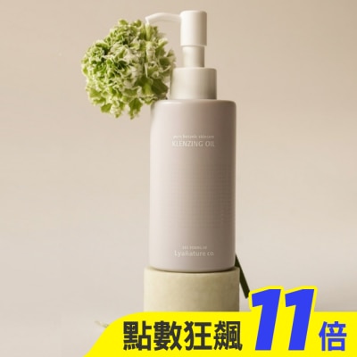 LA MANUFACTURE EN PROVENCE 【Lyanature】李英愛親研LYA 天然系 植物香超滑細卸妝油140ml 公司貨