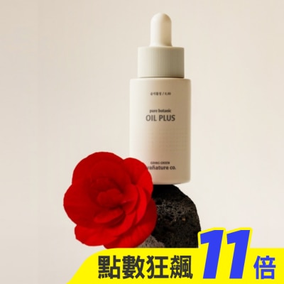 LA MANUFACTURE EN PROVENCE 【Lyanature】李英愛親研LYA 山茶花籽護膚油40ml 公司貨