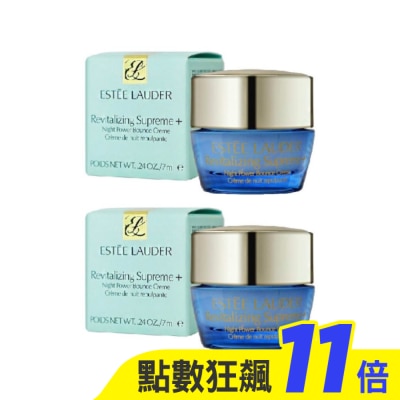 ESTEE LAUDER 雅詩蘭黛 Estee Lauder 雅詩蘭黛 年輕無敵一夜修護膠原霜 7ml 買一送一