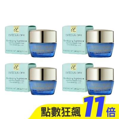 ESTEE LAUDER 雅詩蘭黛 Estee Lauder 雅詩蘭黛 年輕無敵一夜修護膠原霜 7ml 四入組