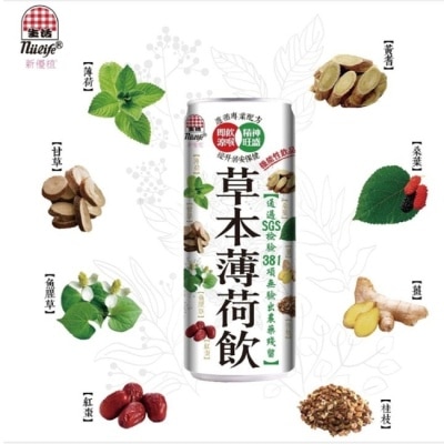 NULIFE 生活新優質草本薄荷飲 240ml*24-箱購